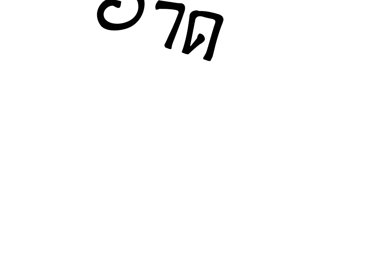 หน้า 63