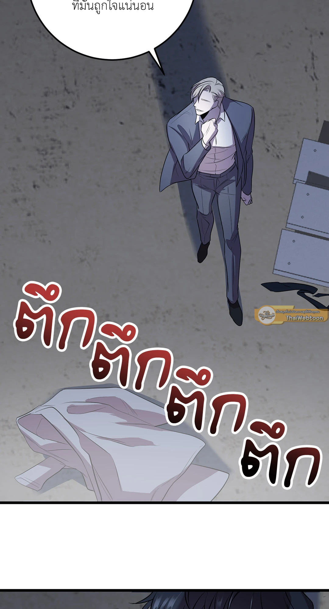 หน้า 71
