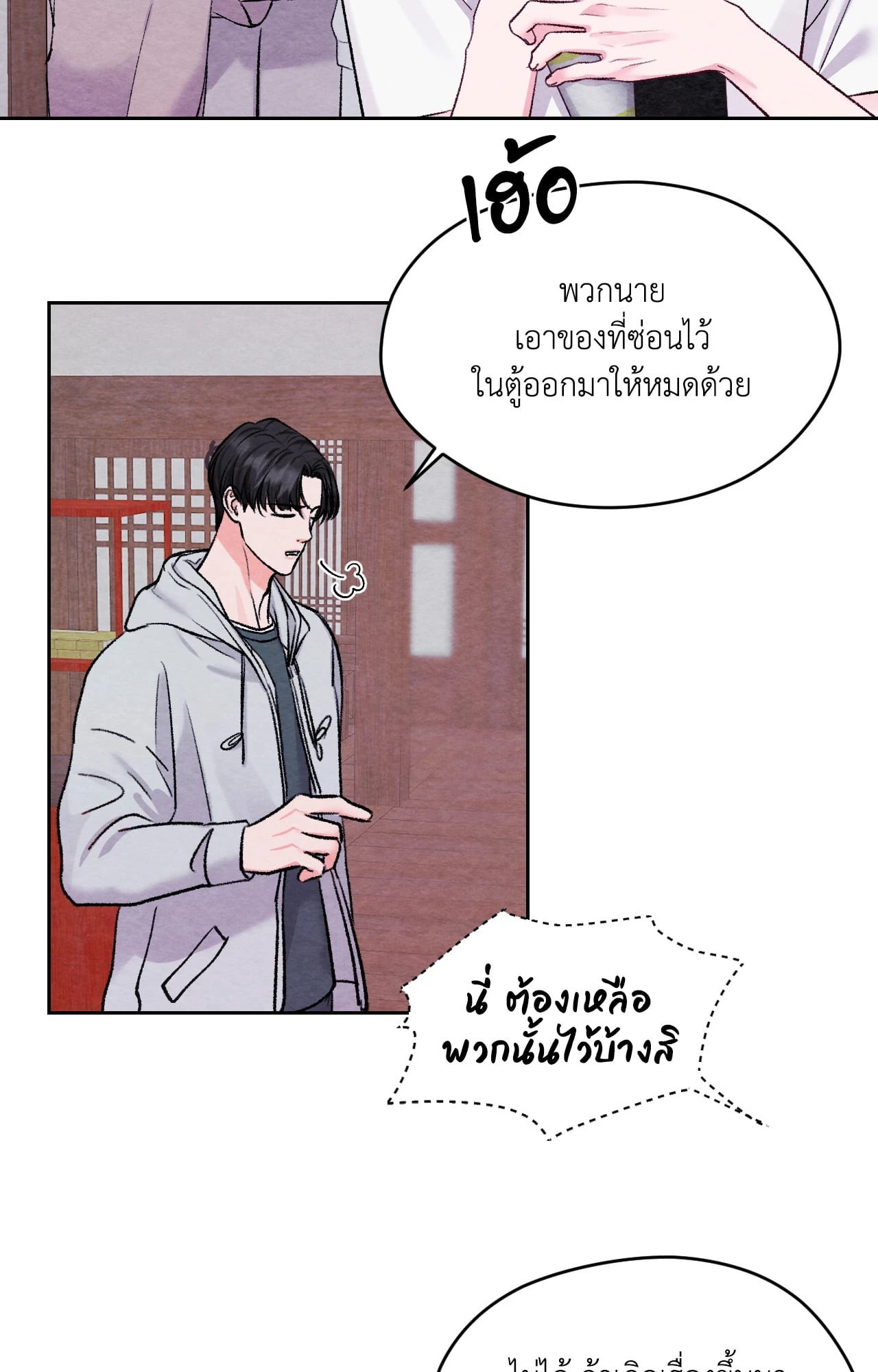 หน้า 24