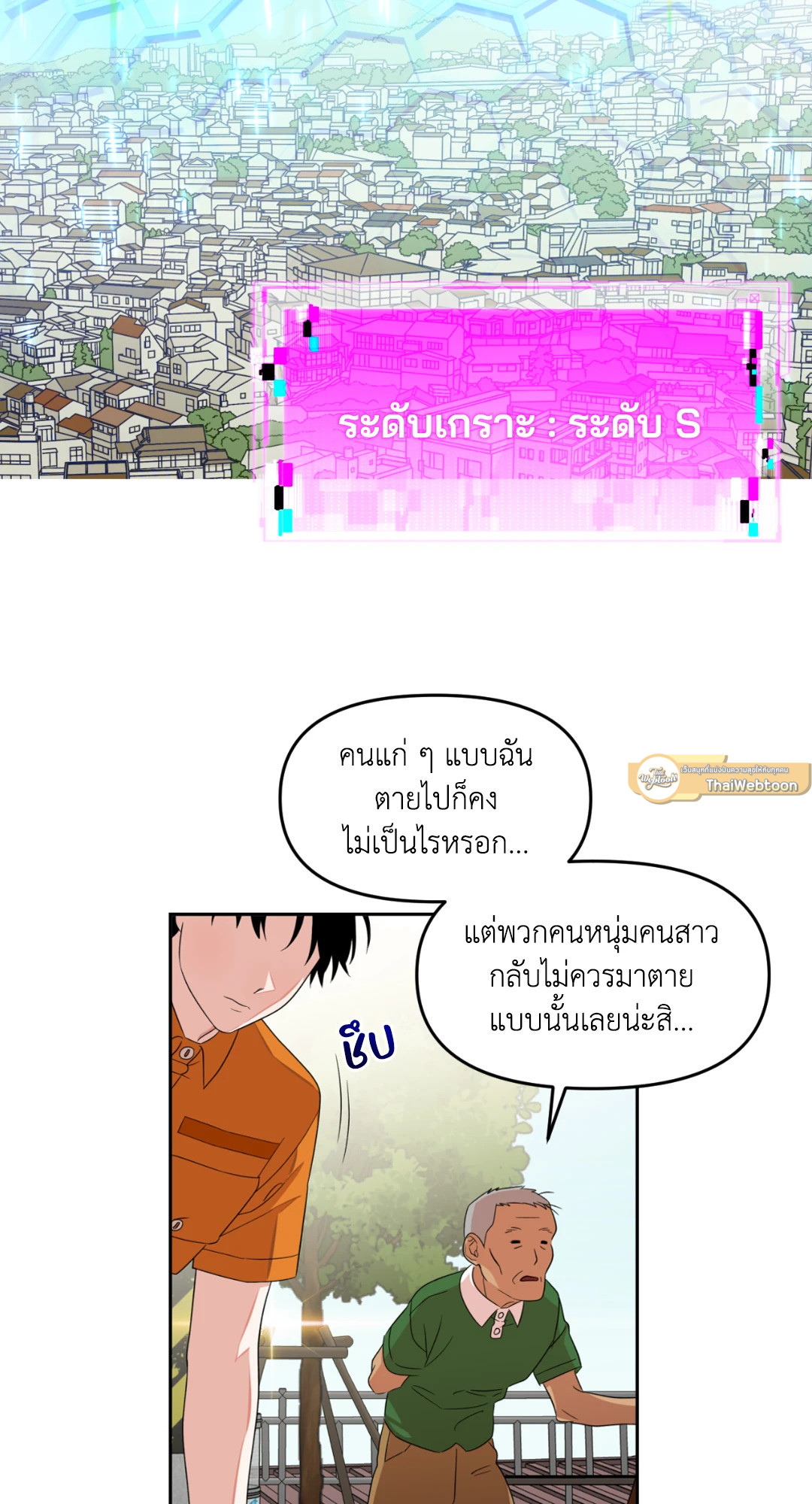 หน้า 55