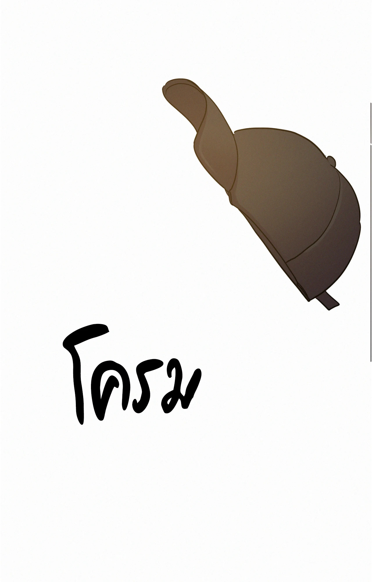 หน้า 84