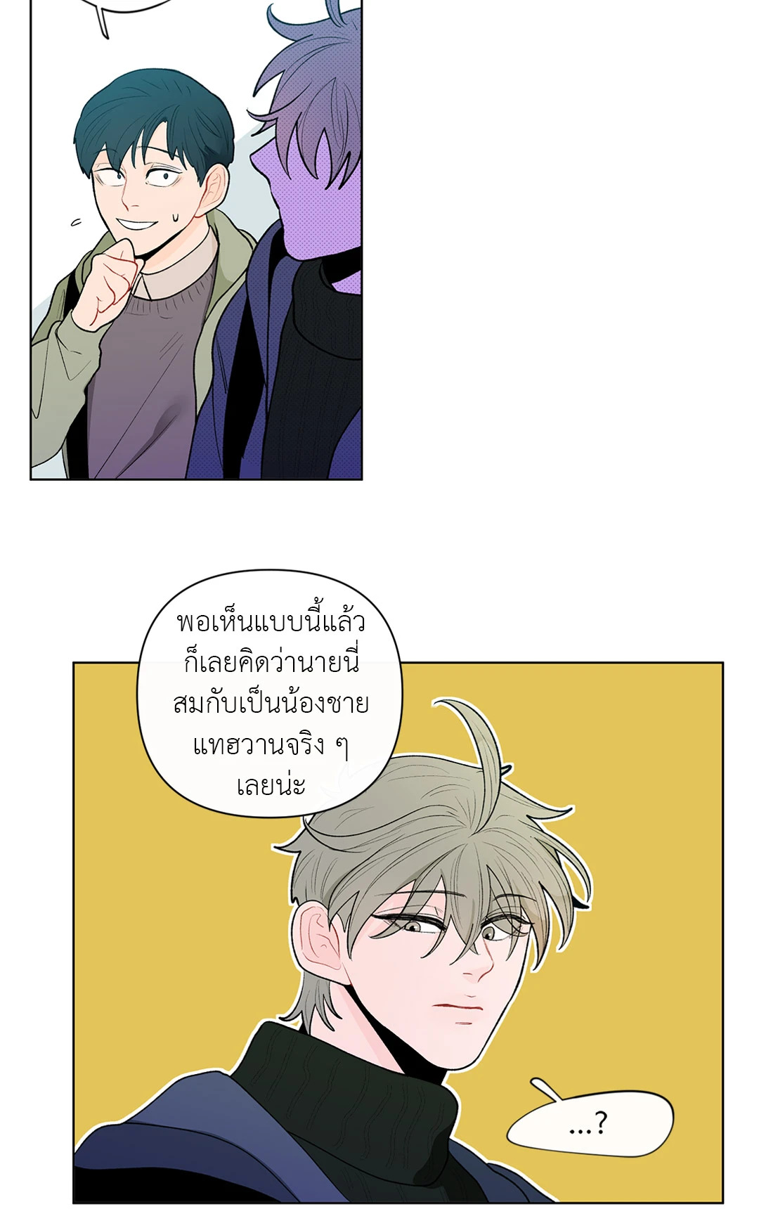 หน้า 47