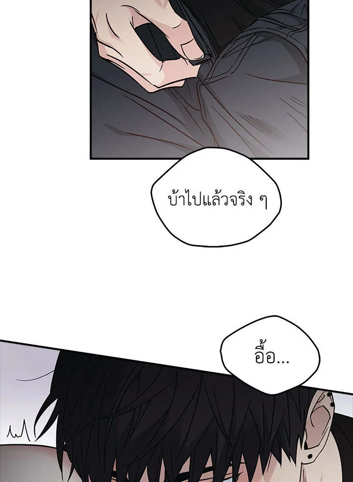 หน้า 69