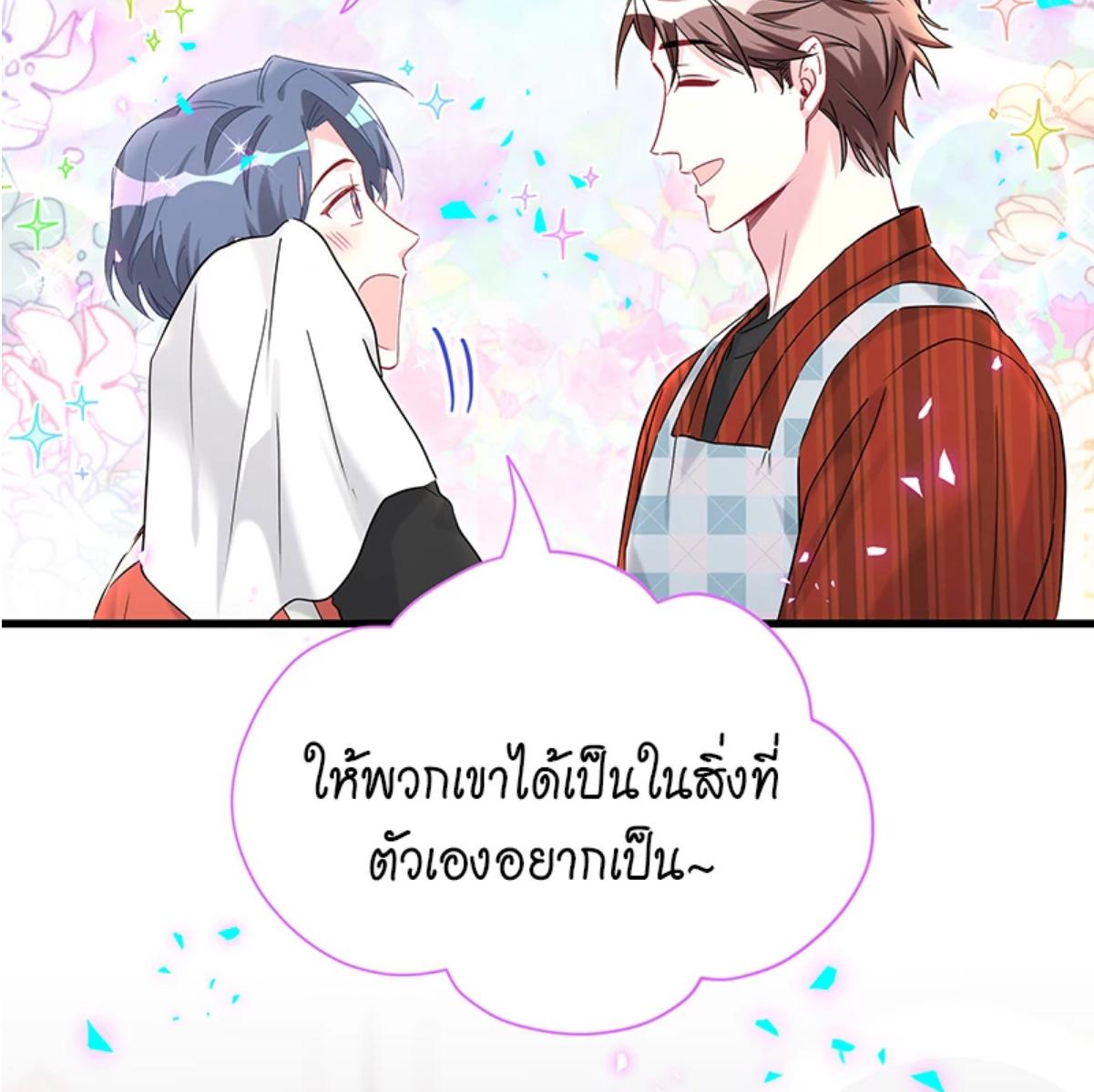 หน้า 72