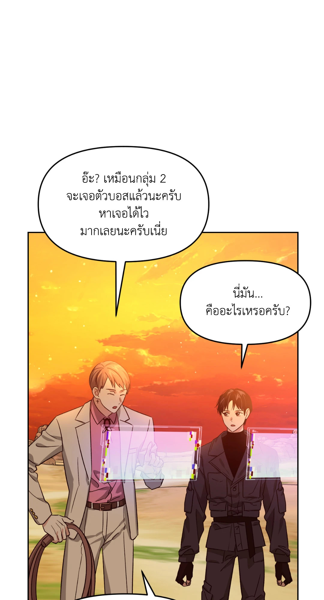 หน้า 42