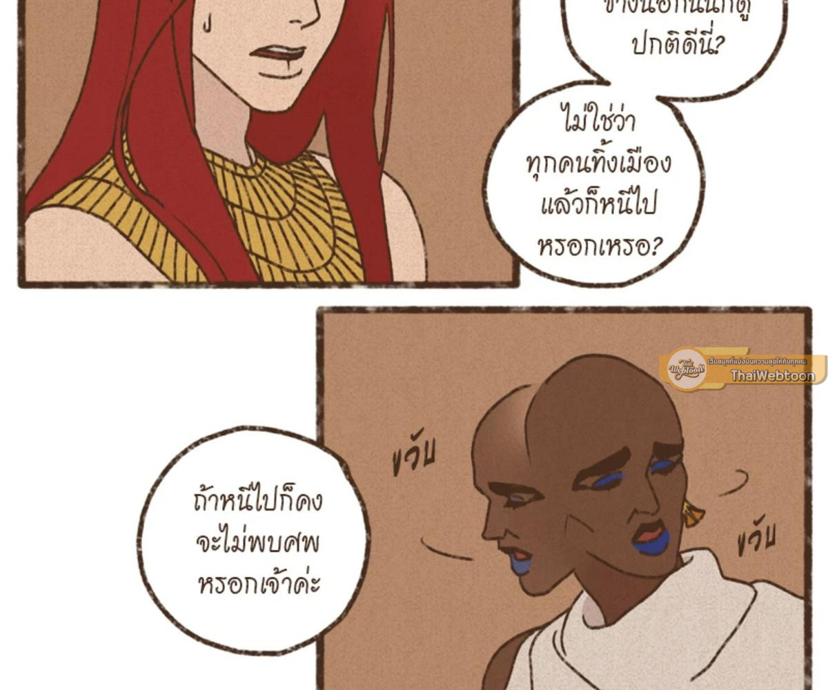 หน้า 66