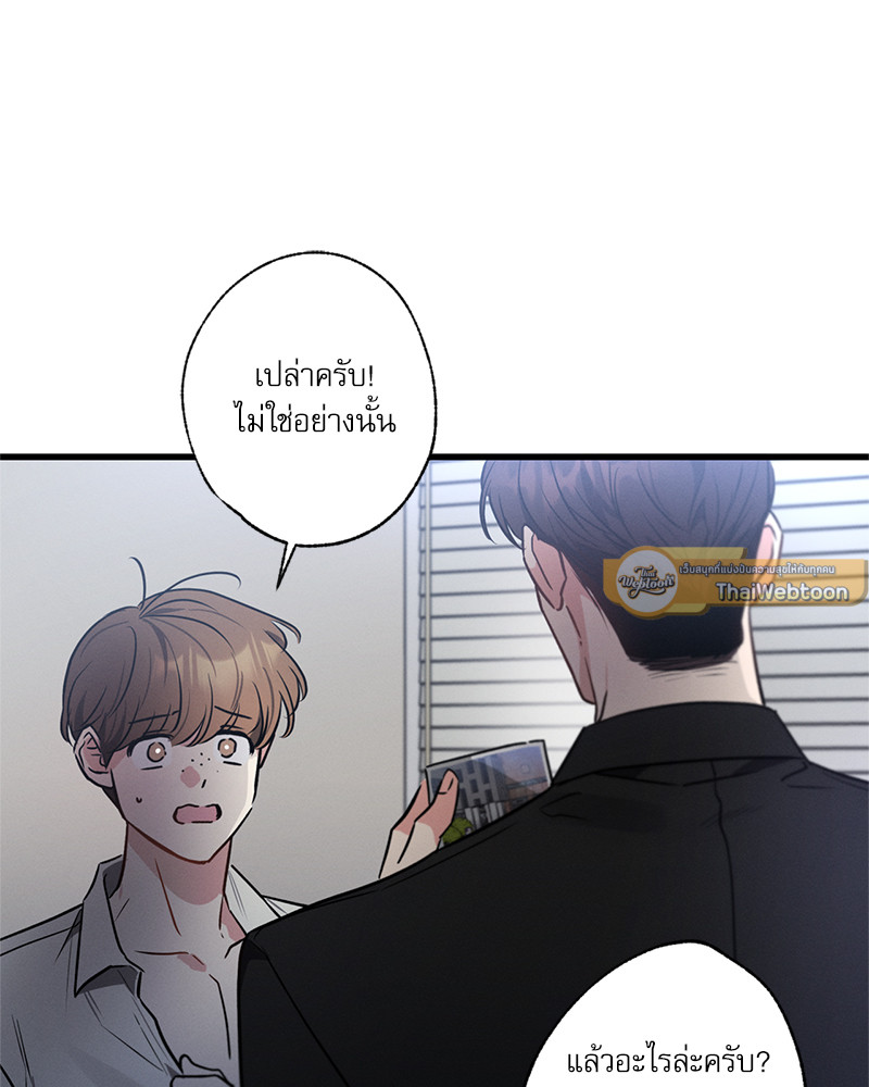 หน้า 77