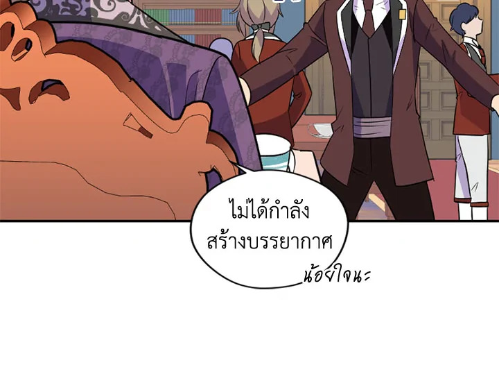 หน้า 69