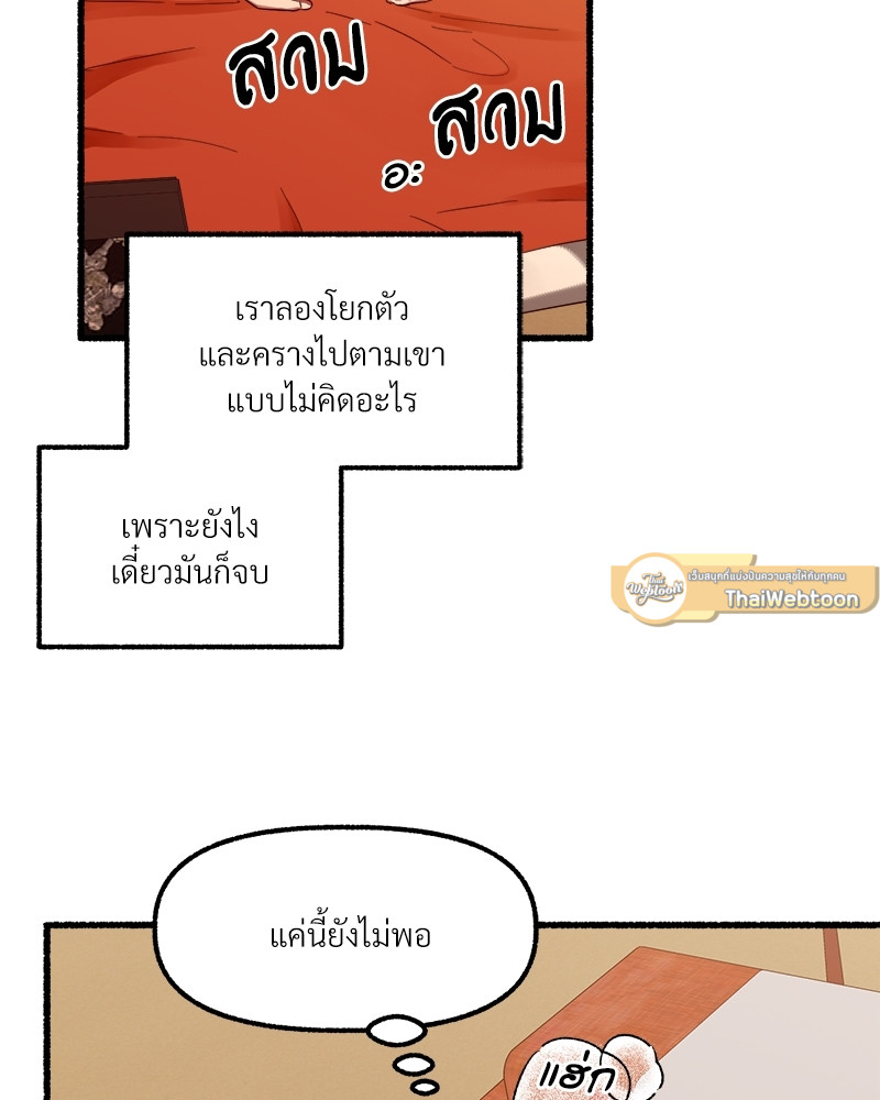 หน้า 87