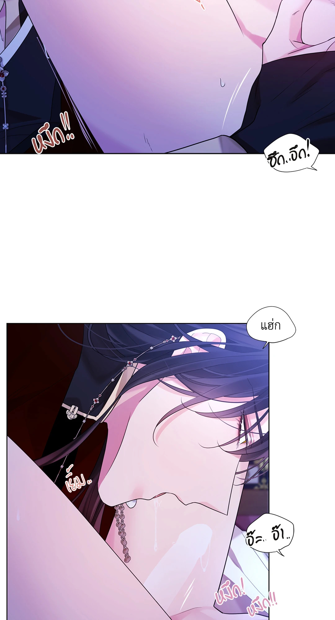 หน้า 76