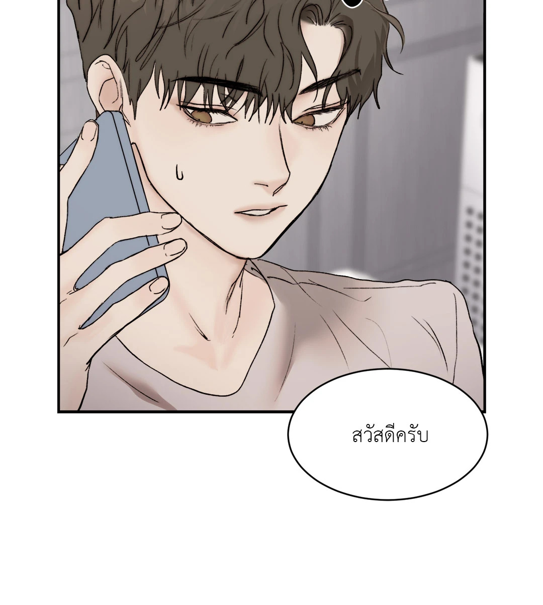 หน้า 31