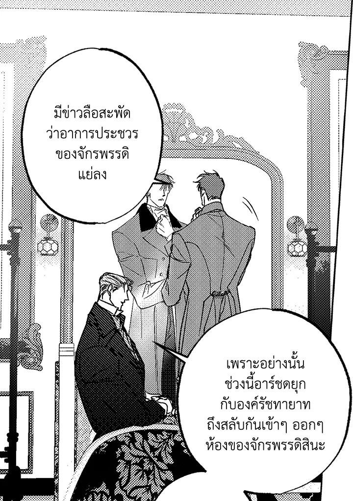 หน้า 44