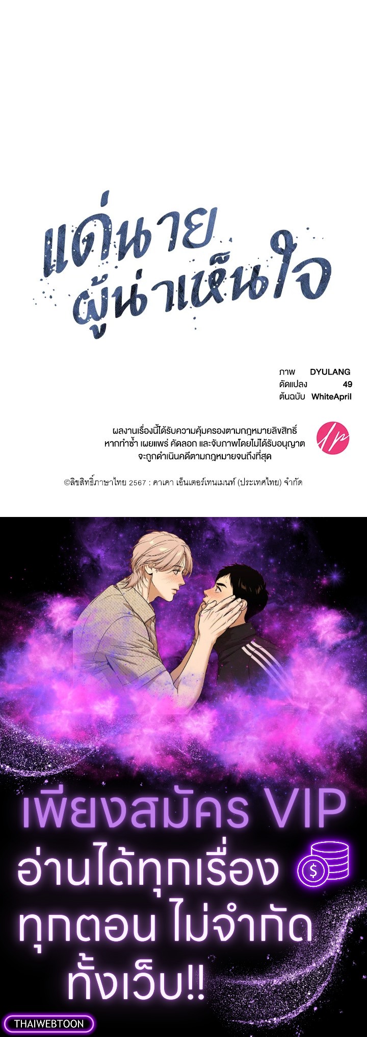 หน้า 116