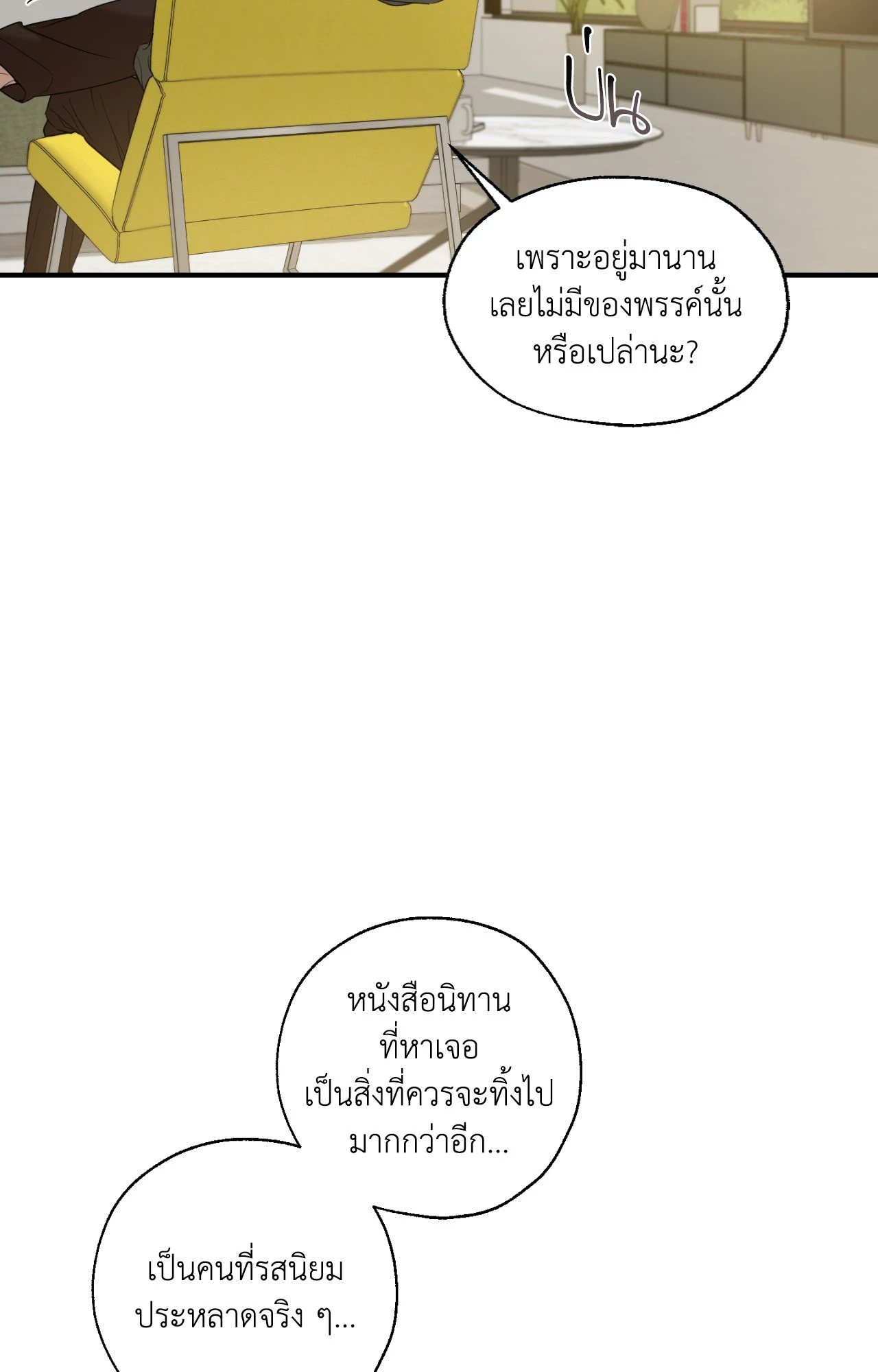 หน้า 58
