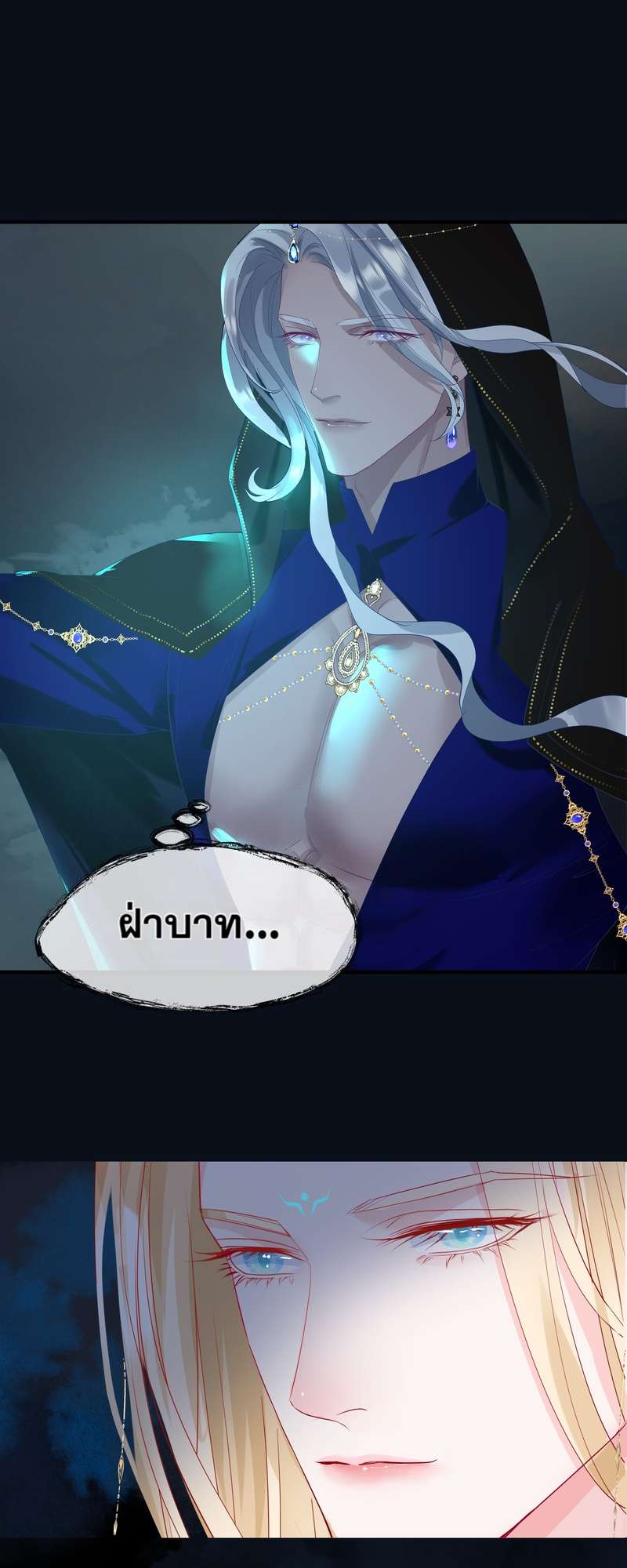 หน้า 48
