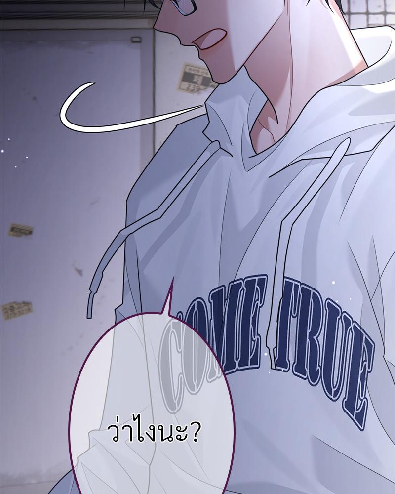 หน้า 81