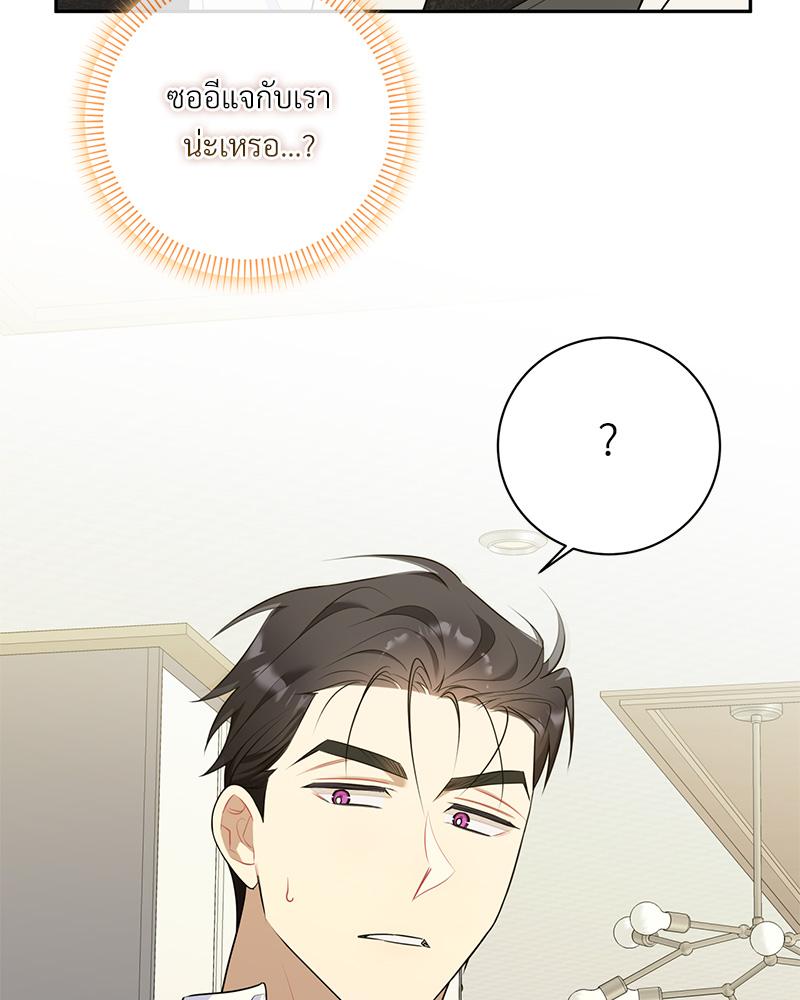 หน้า 108