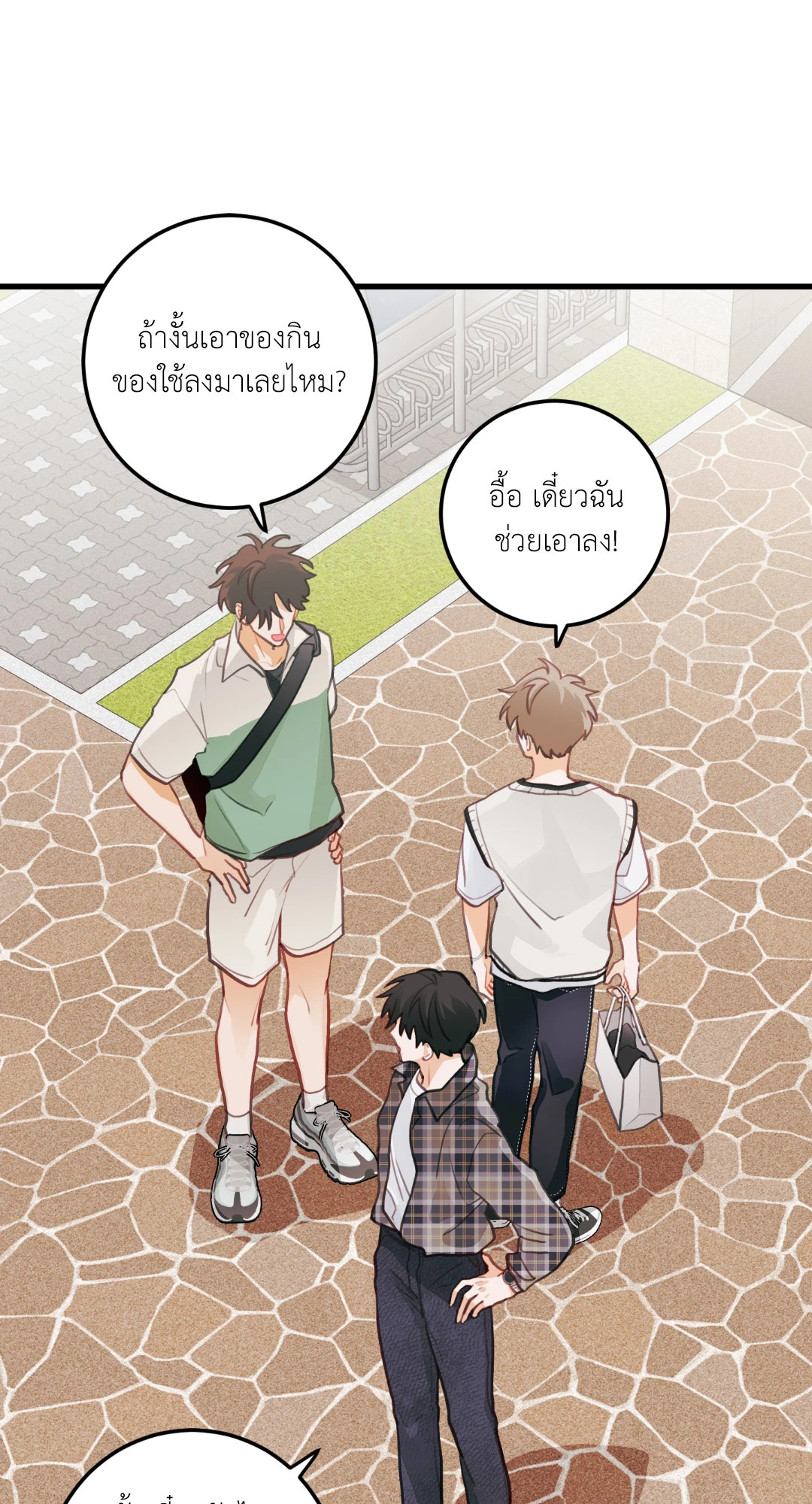 หน้า 32