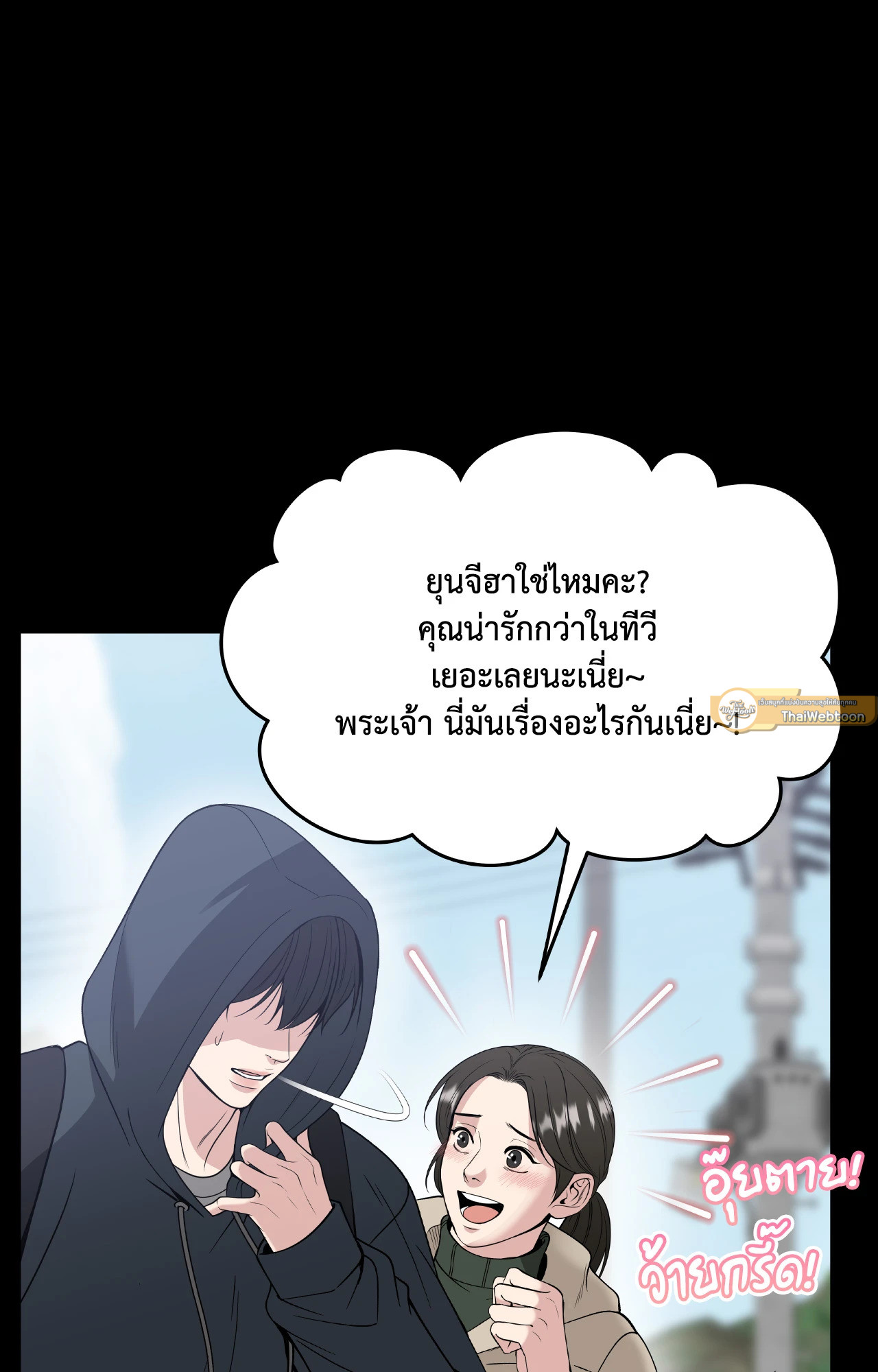 หน้า 82