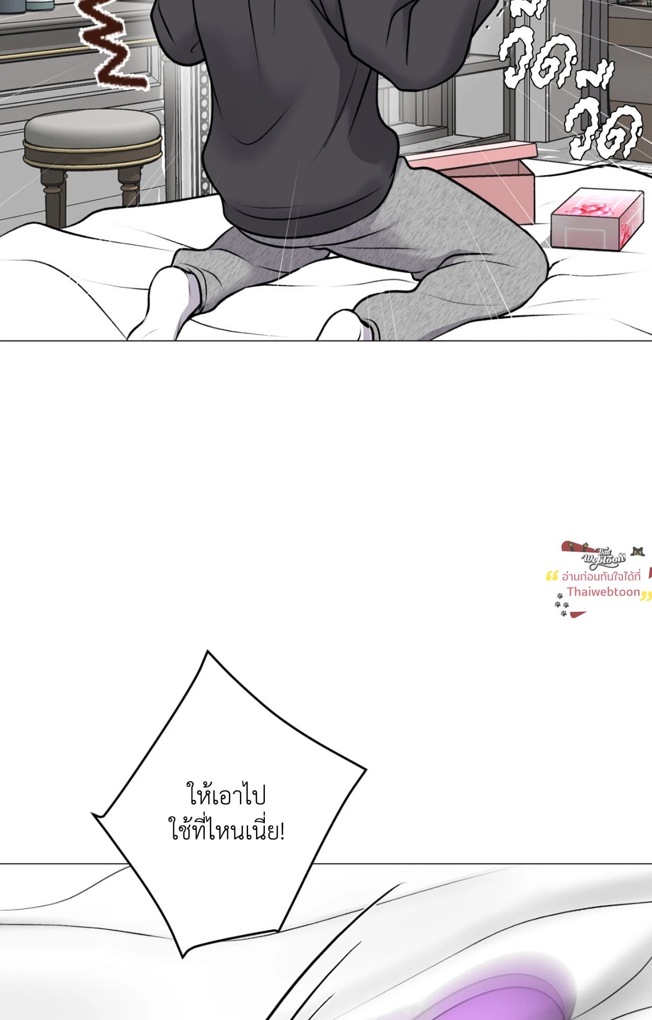 หน้า 53