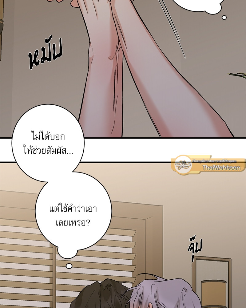 หน้า 45