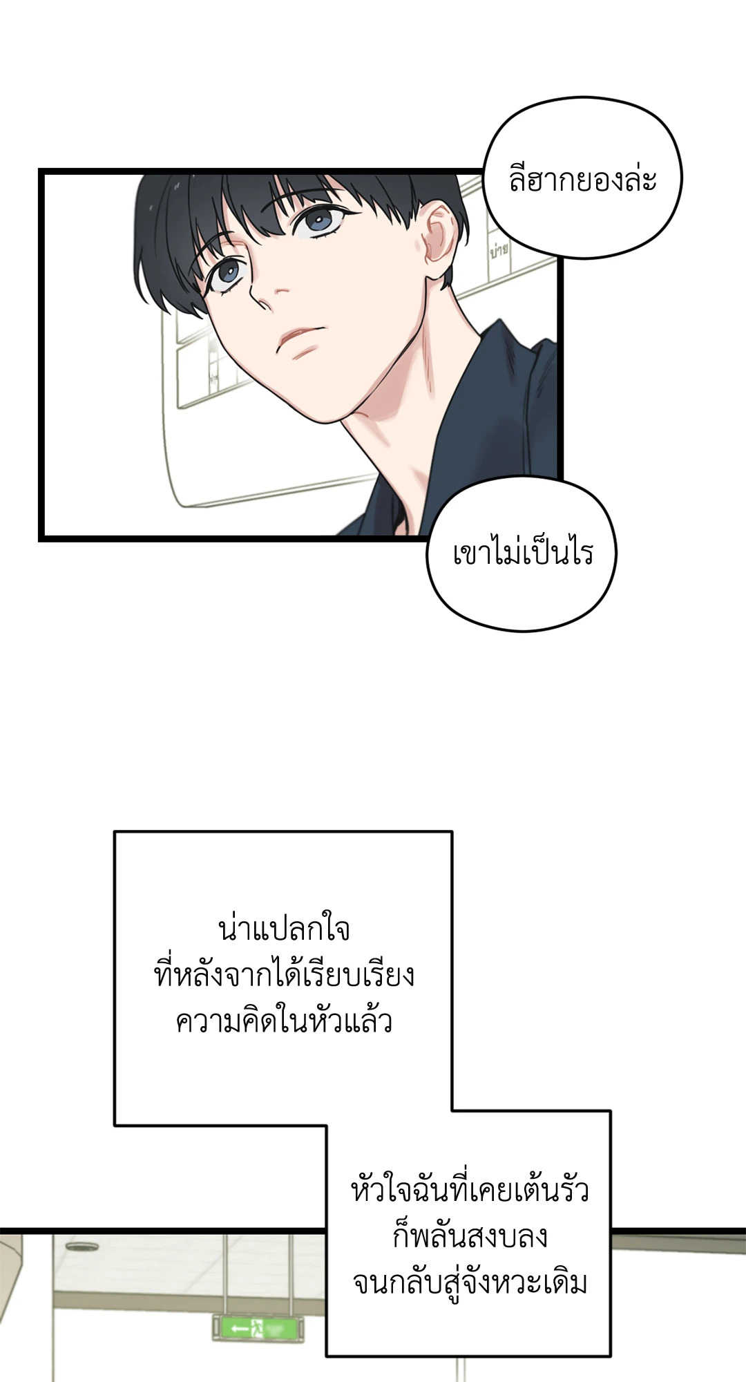 หน้า 94