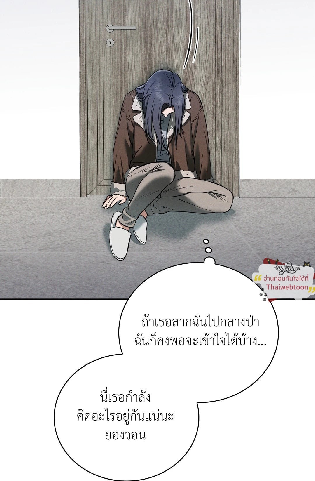 หน้า 88