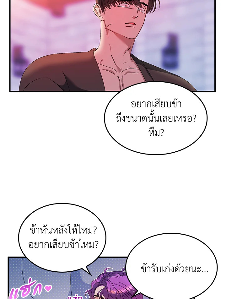 หน้า 60