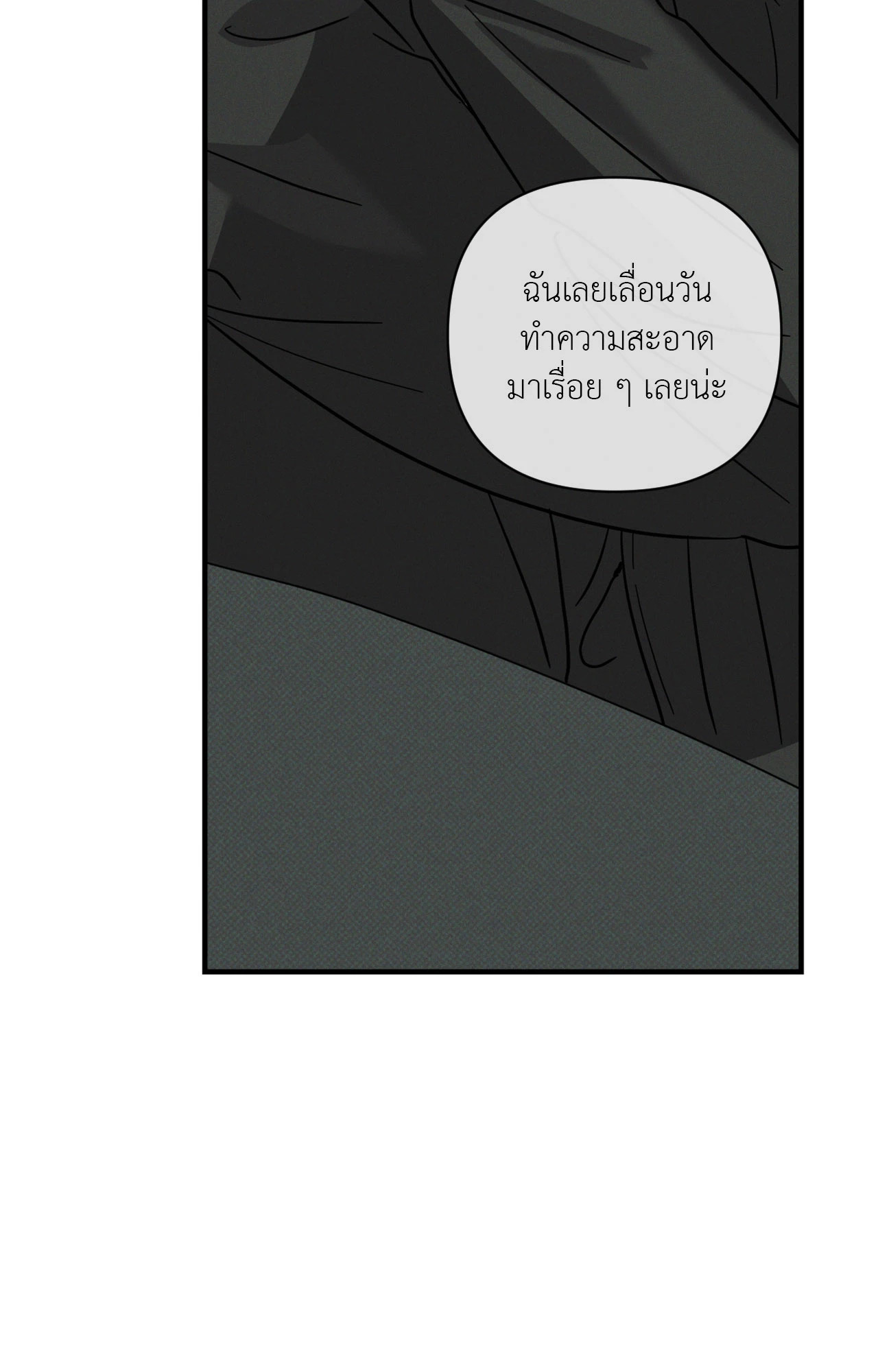 หน้า 85
