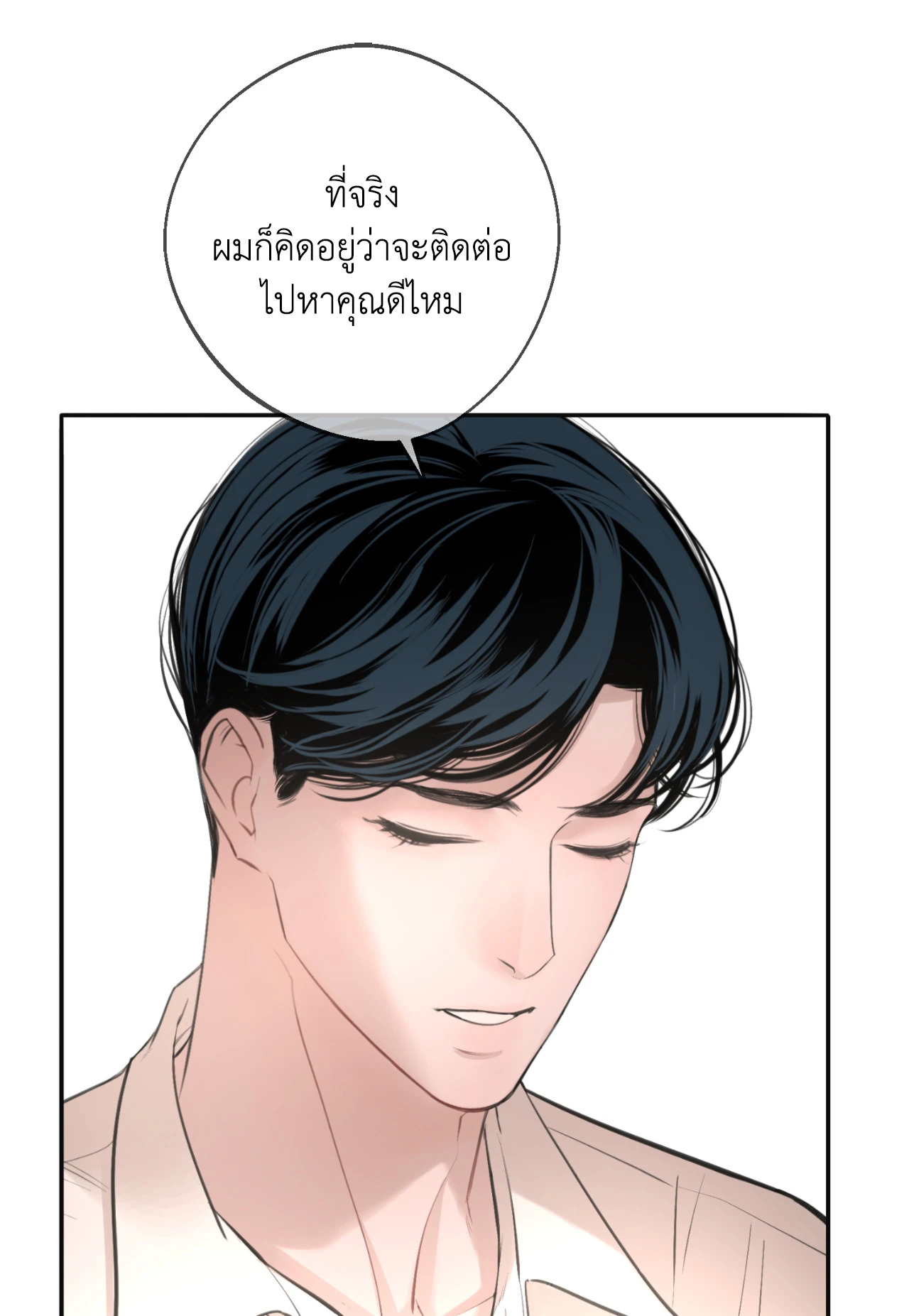 หน้า 70
