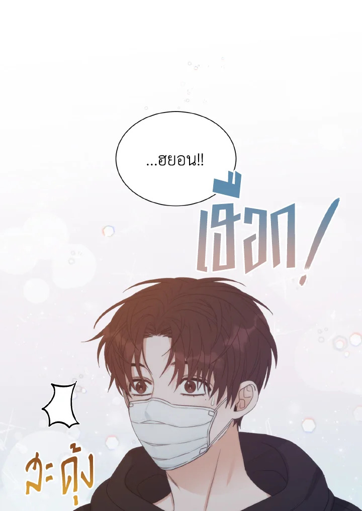 หน้า 67