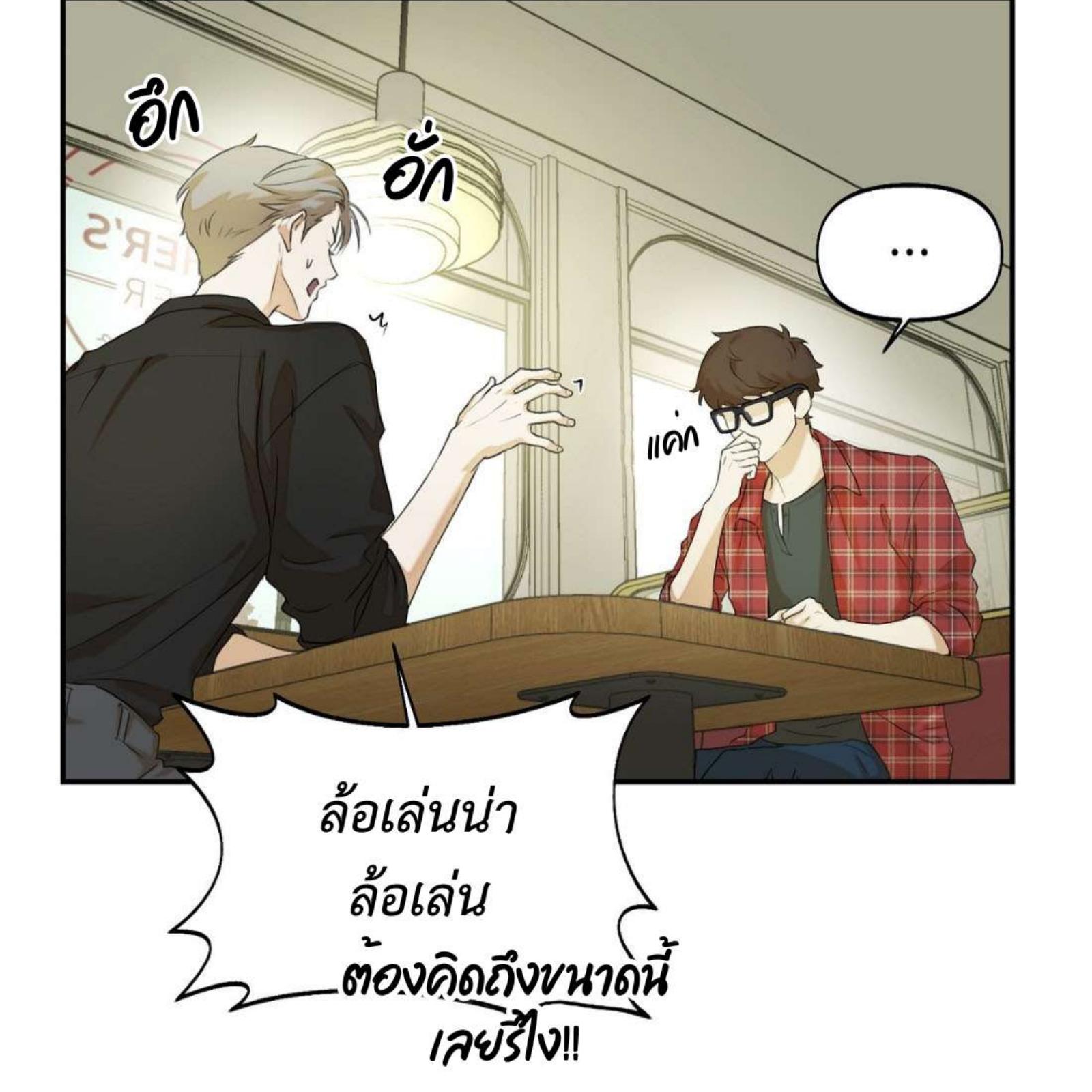หน้า 101