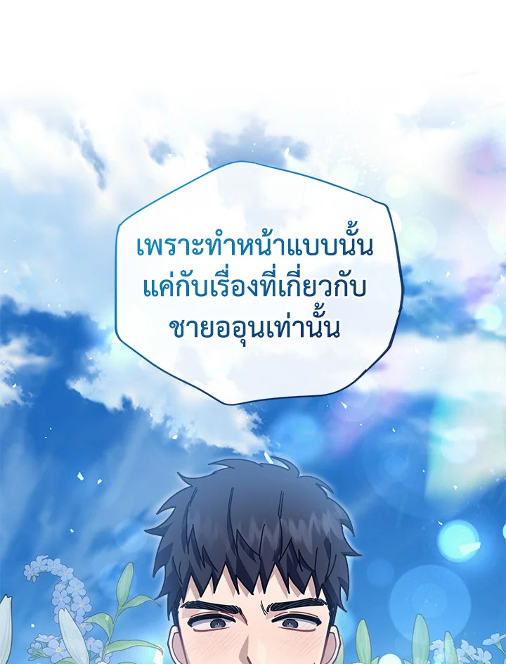 หน้า 121