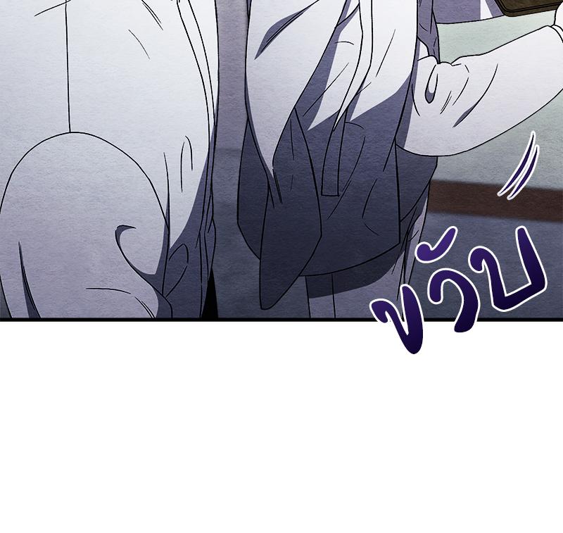 หน้า 119