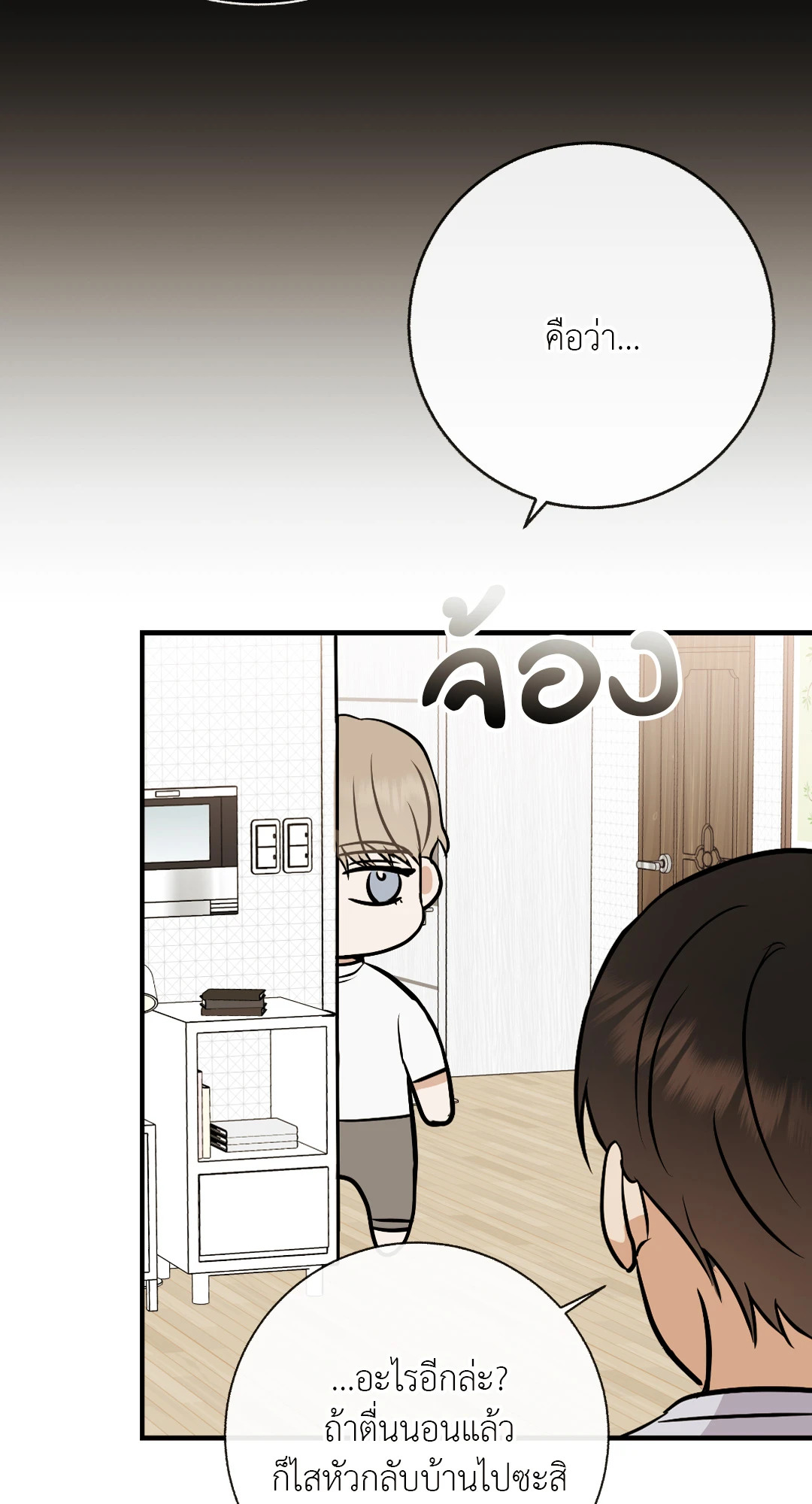 หน้า 31
