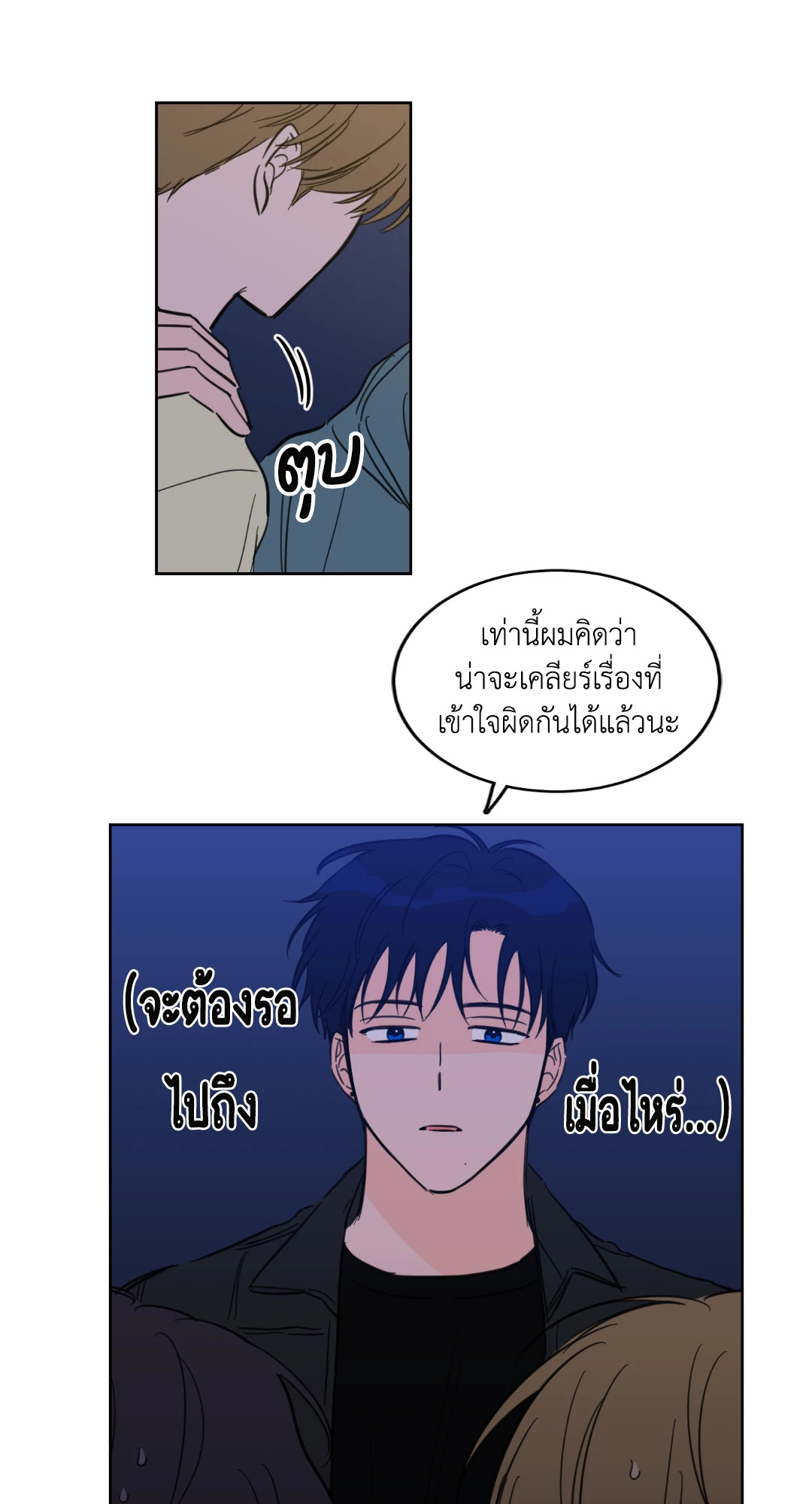 หน้า 28