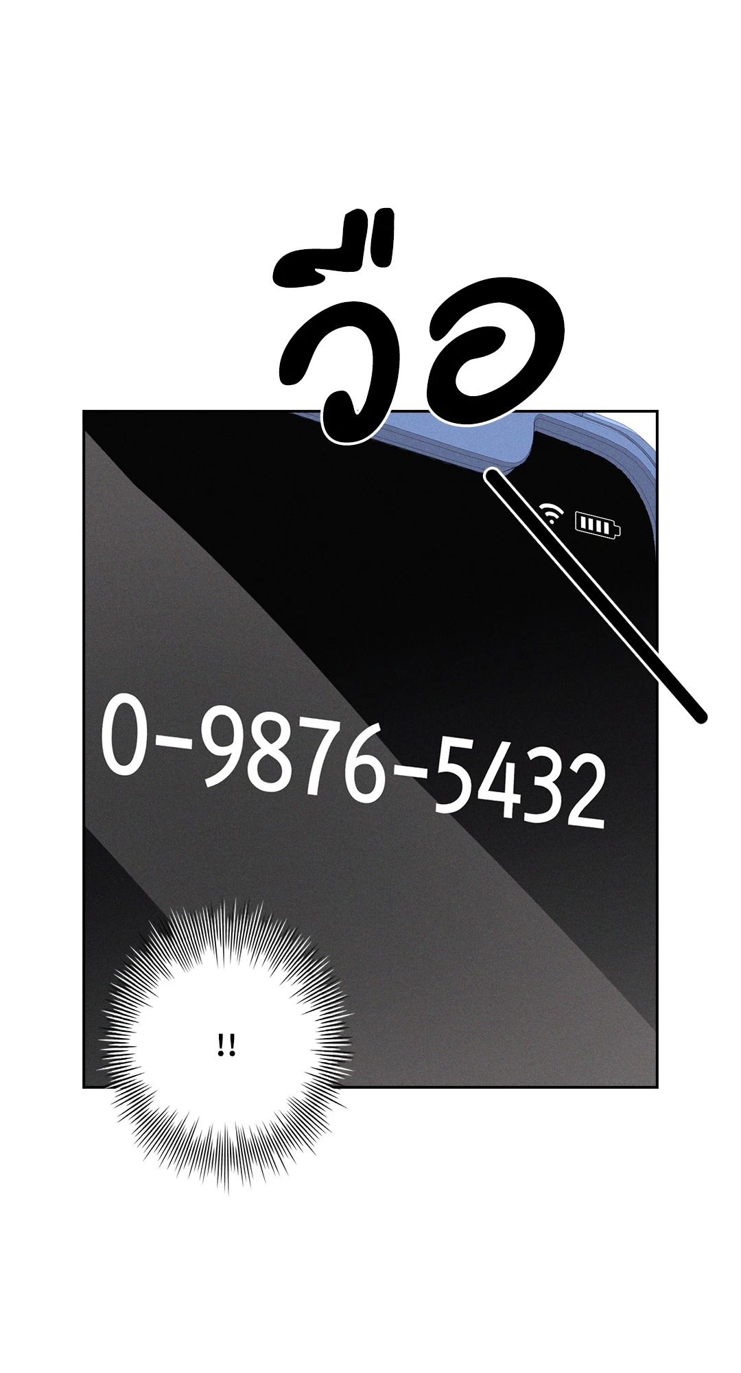 หน้า 60