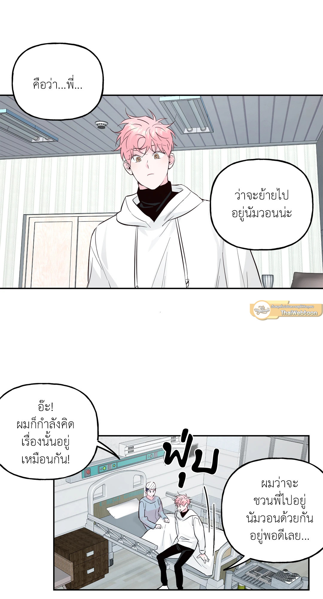 หน้า 31