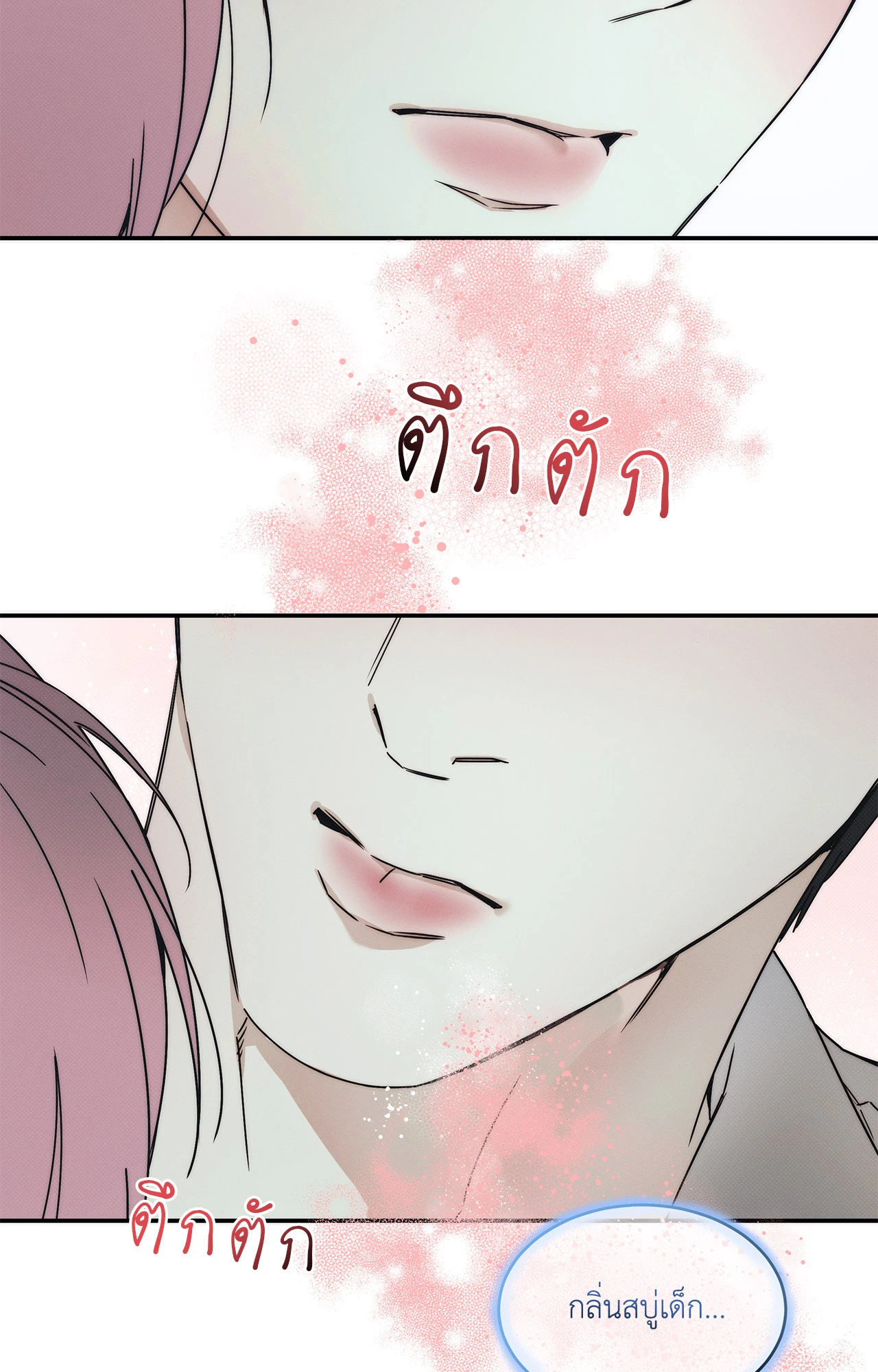หน้า 70