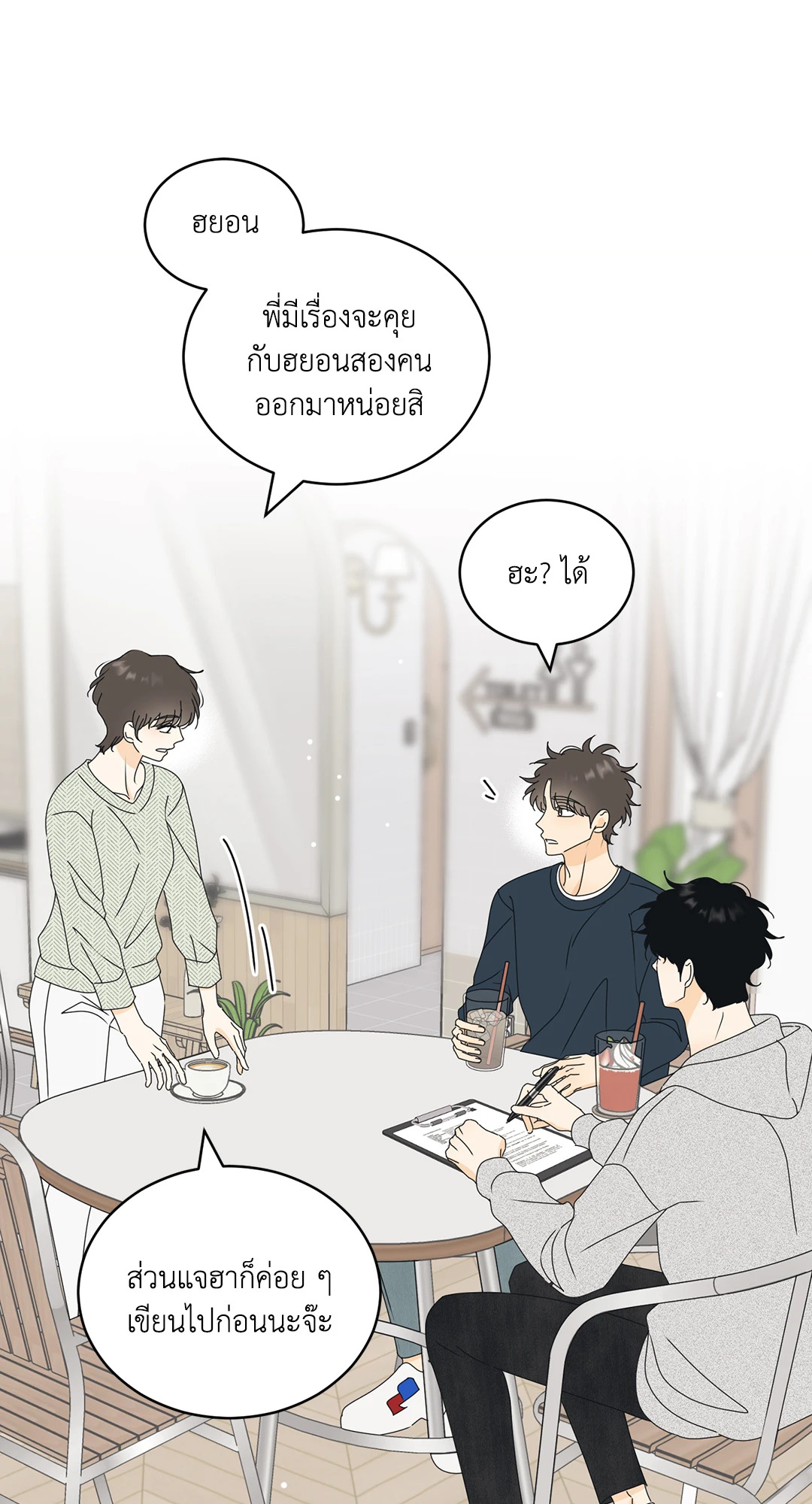 หน้า 45