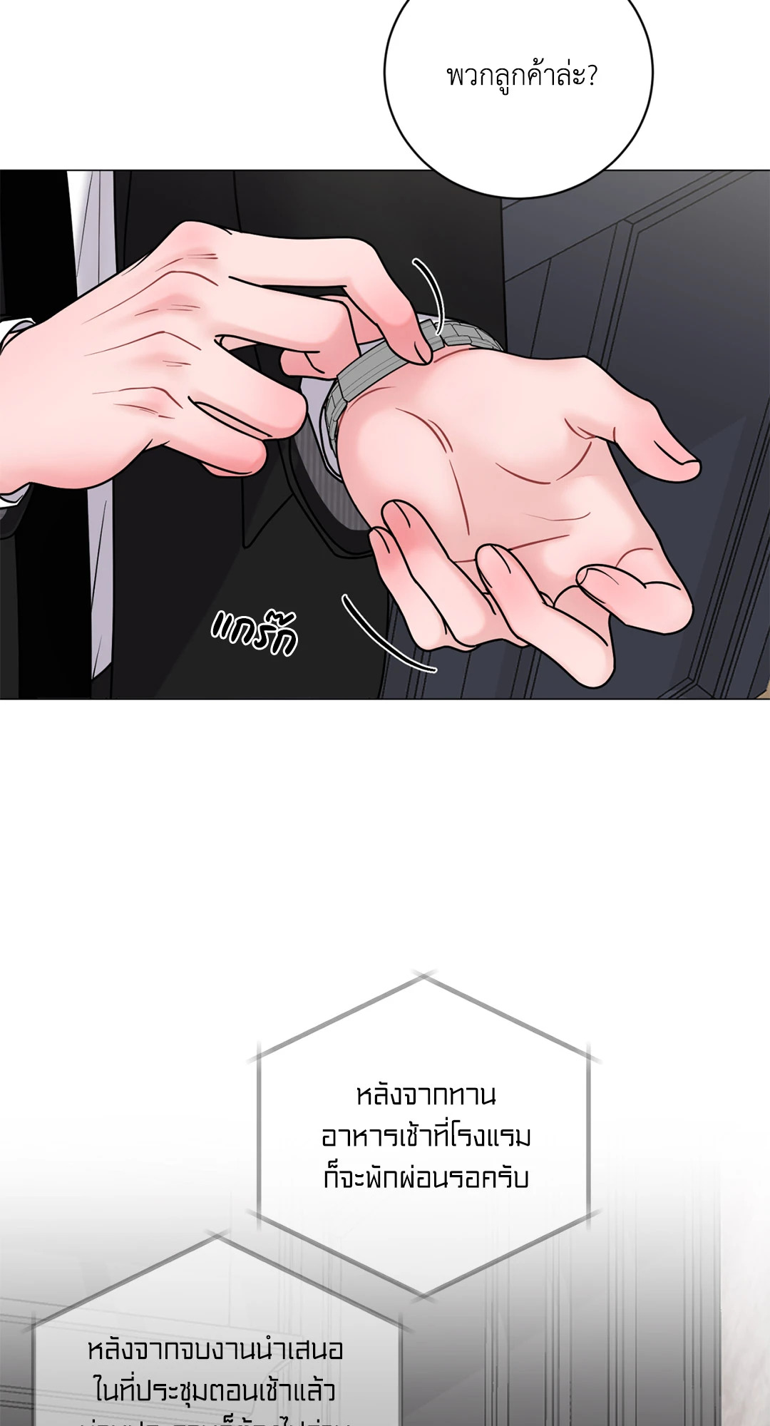 หน้า 27