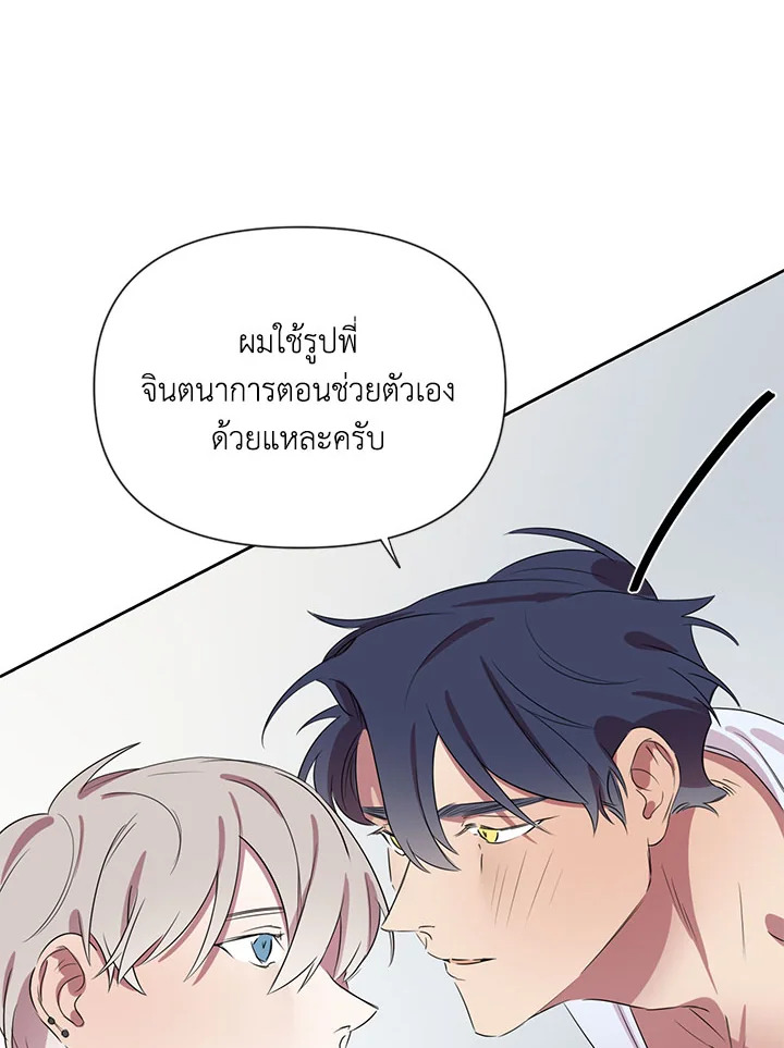 หน้า 85