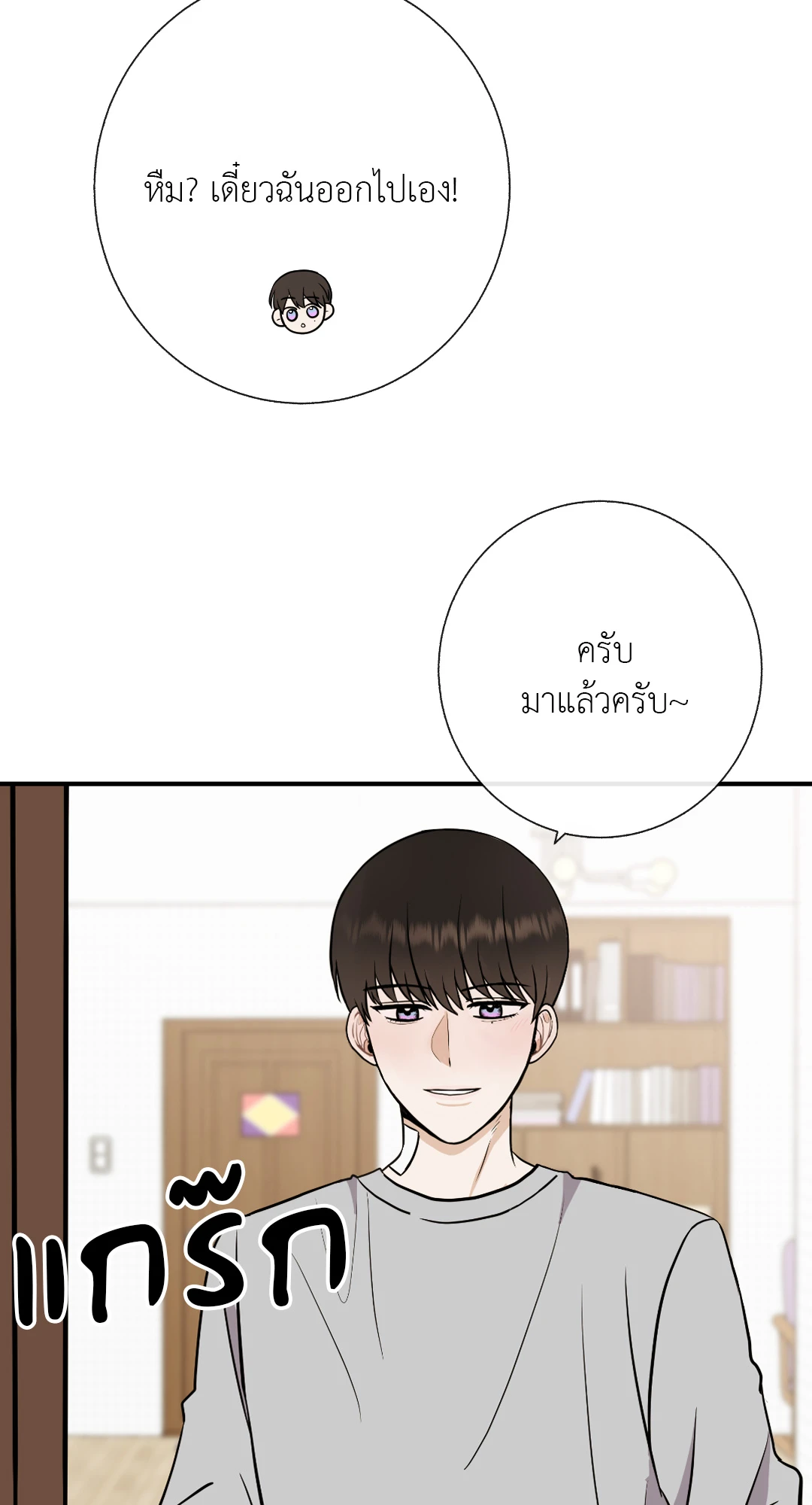 หน้า 52