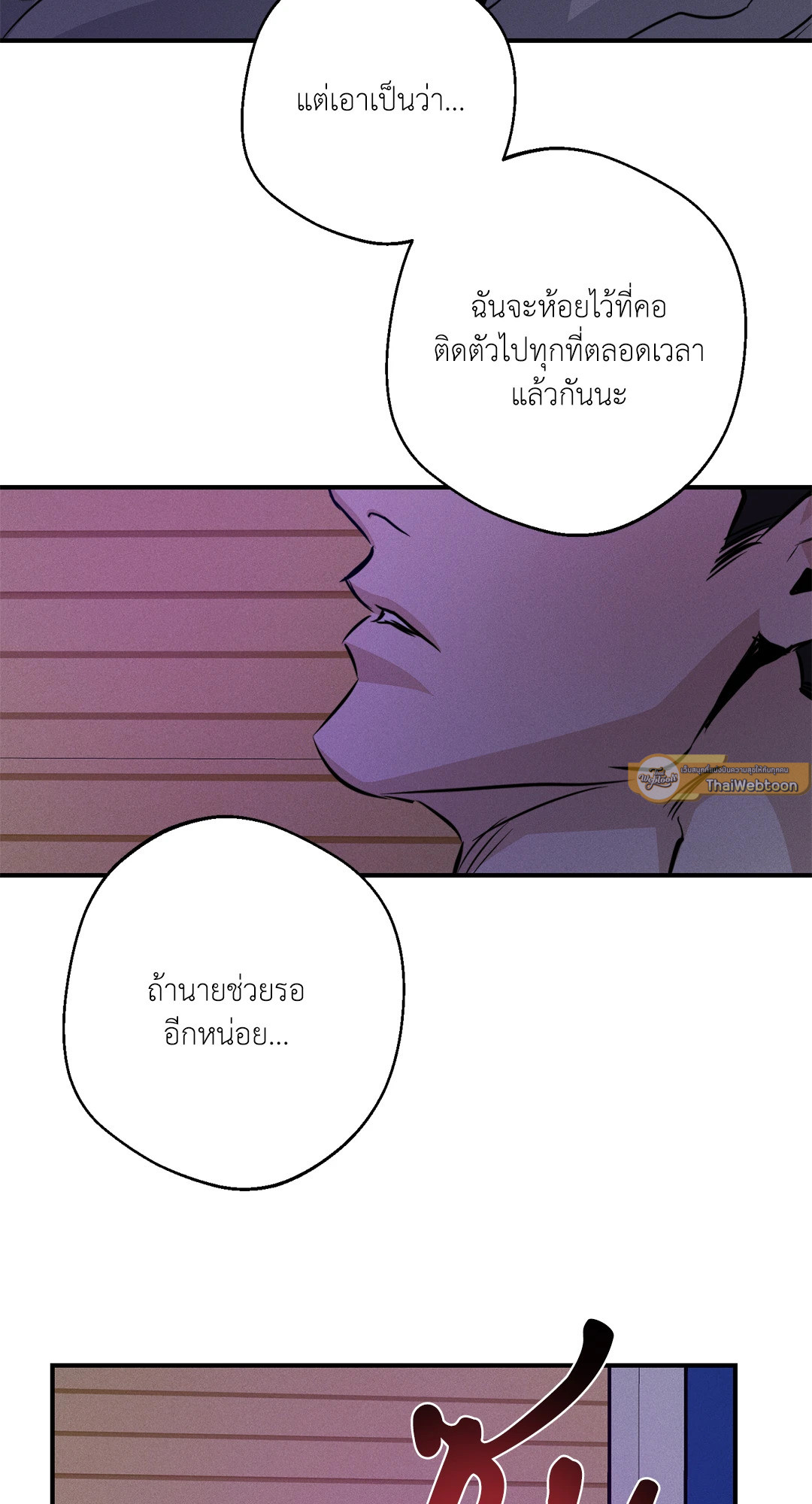 หน้า 61