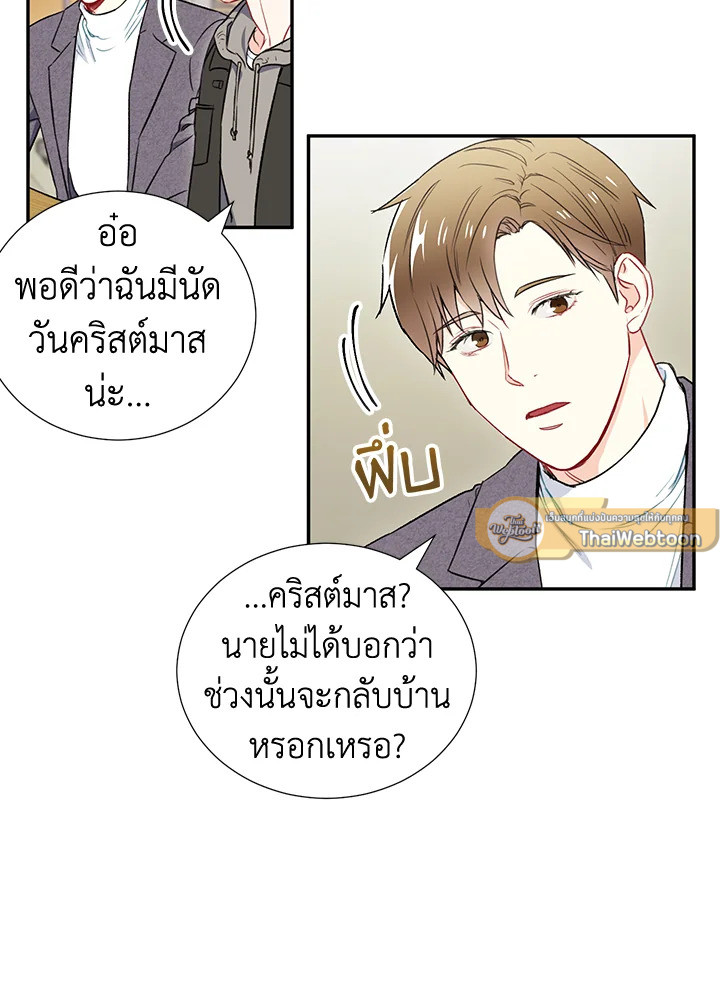 หน้า 32