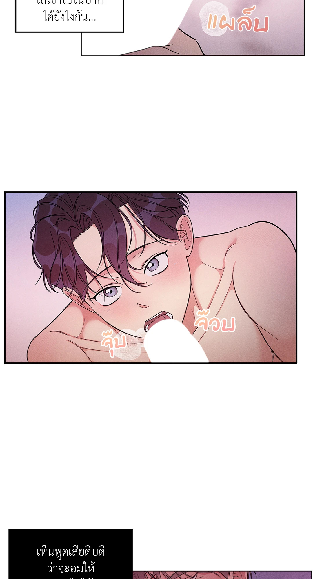 หน้า 55