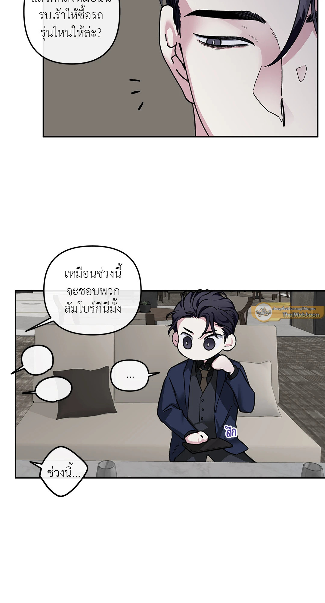 หน้า 54