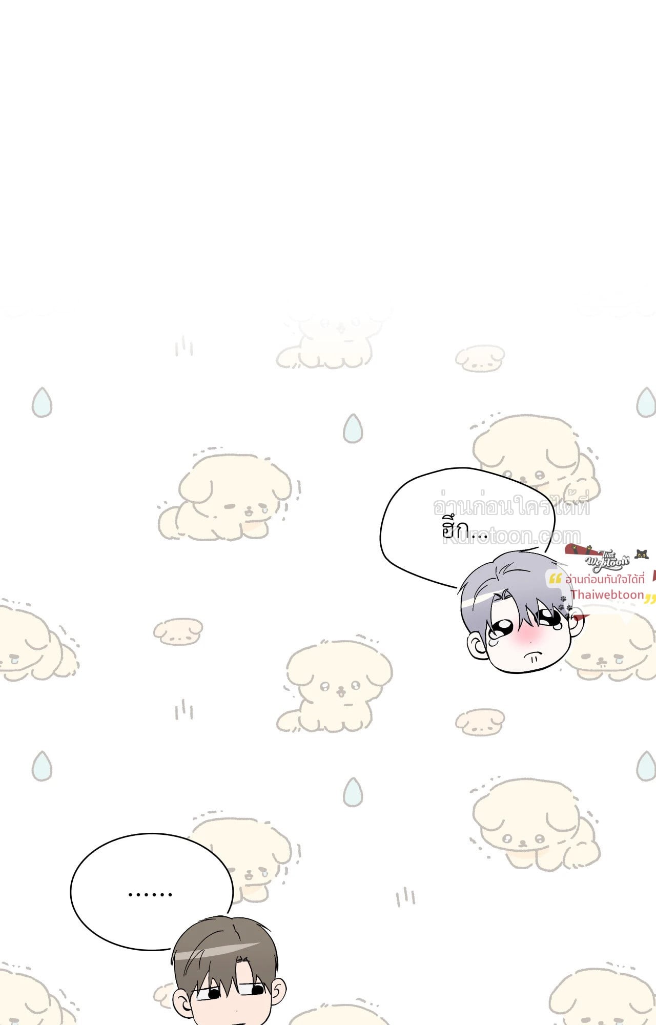 หน้า 89