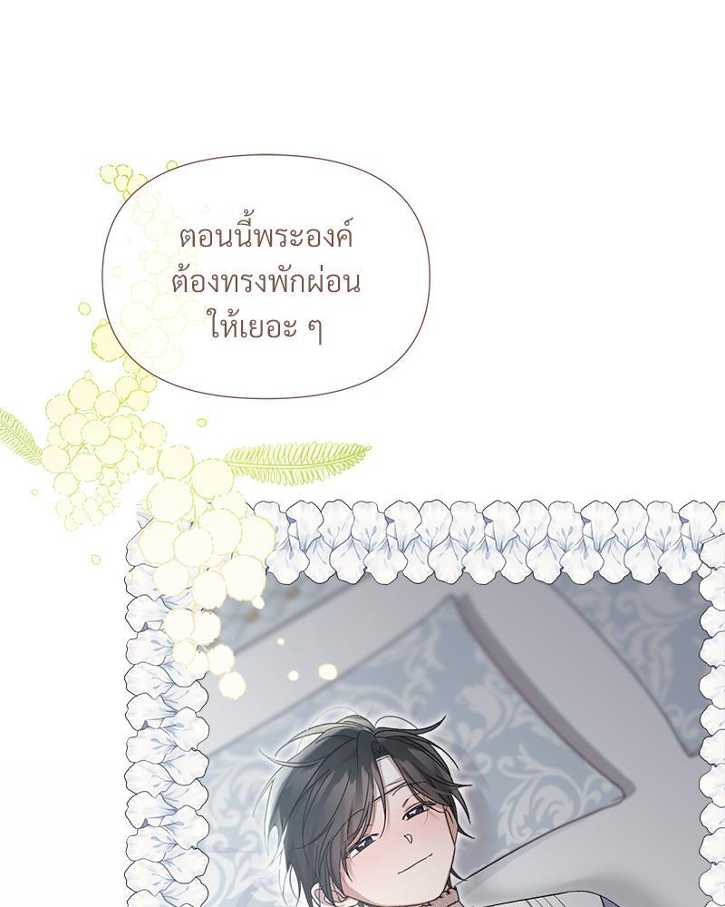 หน้า 105