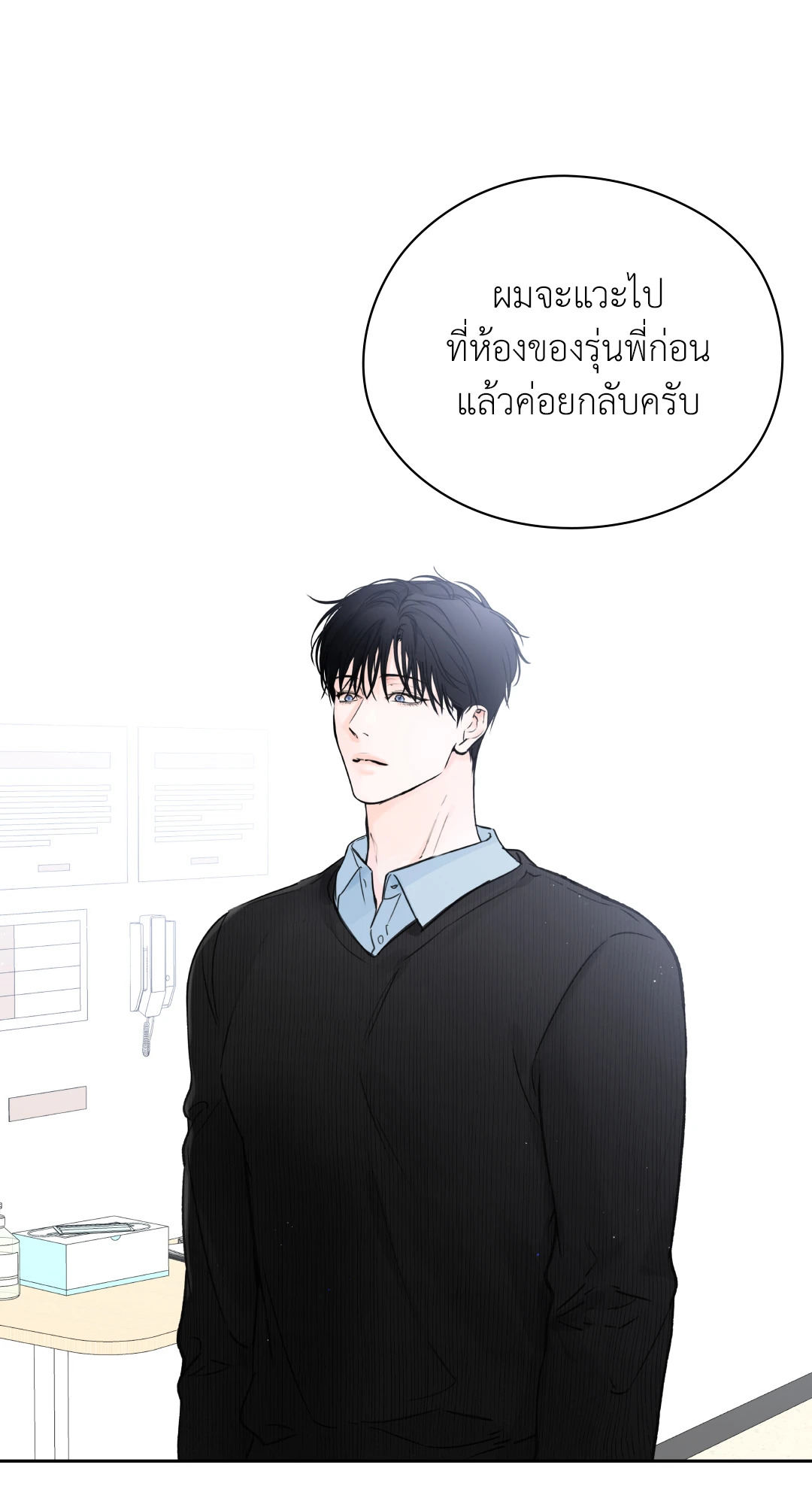 หน้า 55